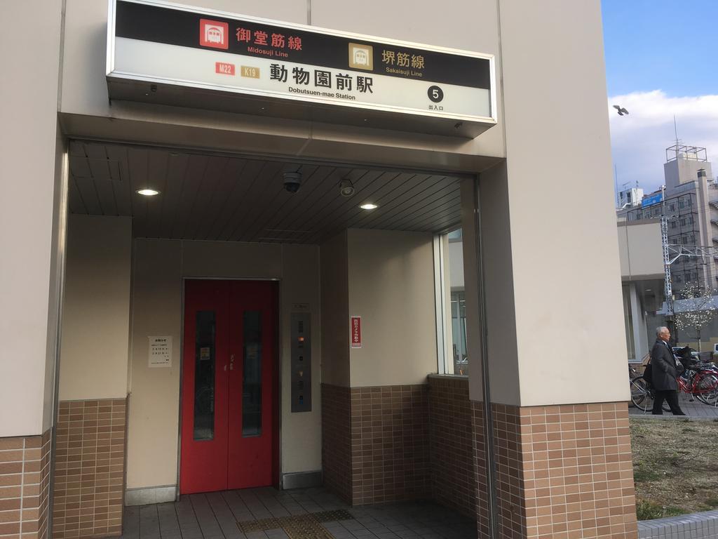 Keimei Guest House Osaka Eksteriør billede