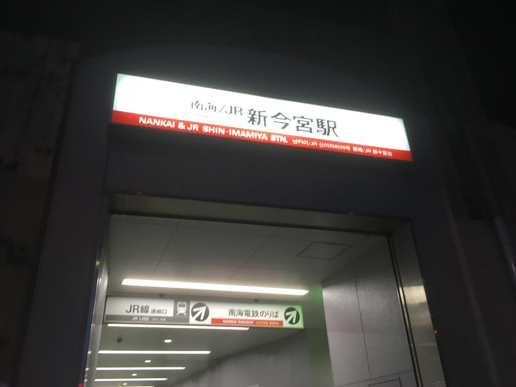 Keimei Guest House Osaka Eksteriør billede