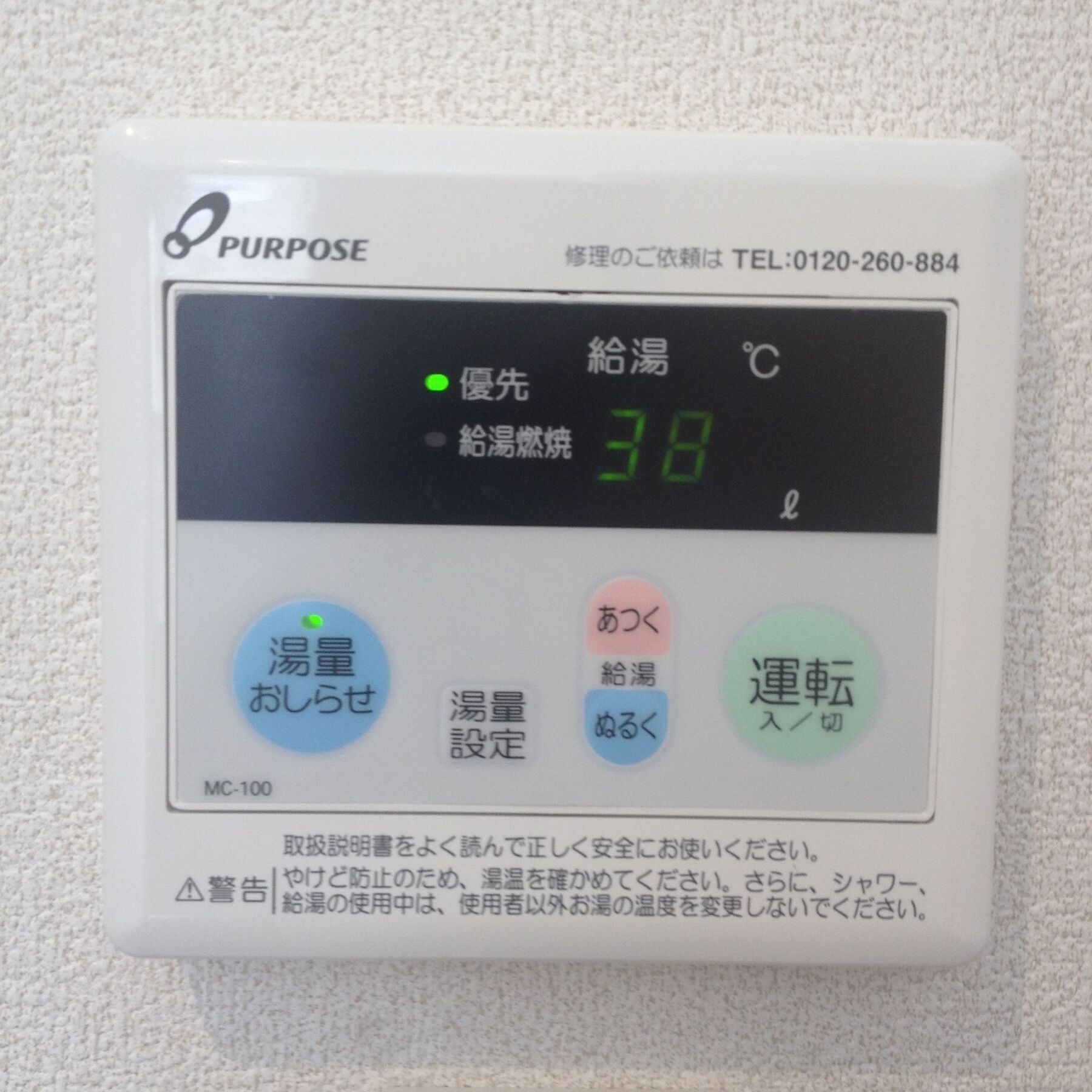 Keimei Guest House Osaka Eksteriør billede